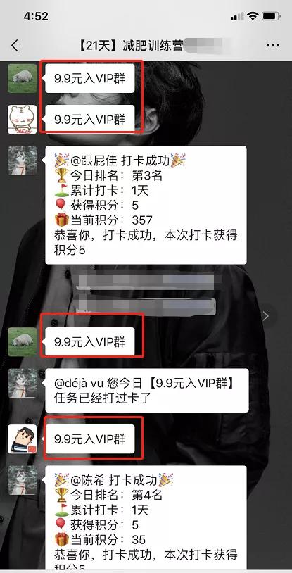 群活跃度至少在90%以上！九游会j9做到这几点你的社(图2)