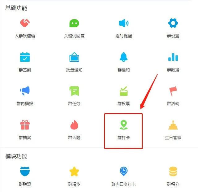 群活跃度至少在90%以上！九游会j9做到这几点你的社(图3)