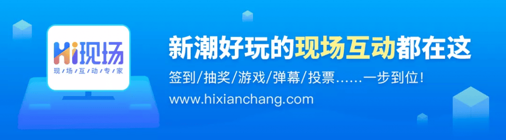 商城吸引眼球的大屏幕微信互动小游戏推荐九游会J9国际商场促销活动策划方案_(图1)