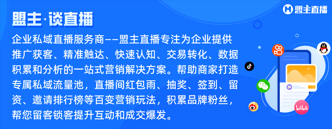 前比较好的直播平台九游会J9国际目